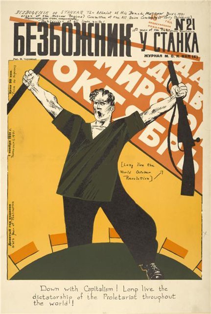 Soviet Propaganda and Anti-Religious Campaigns | Lines & Marks